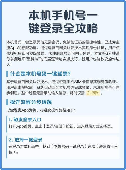 网易游戏用手机号登录的方法