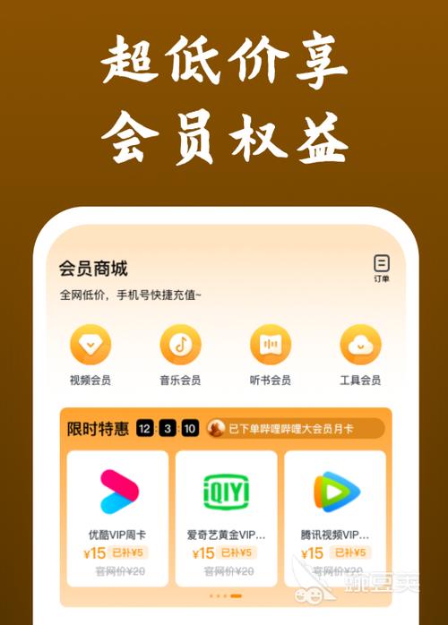 推荐一些看电影不需要vip的软件