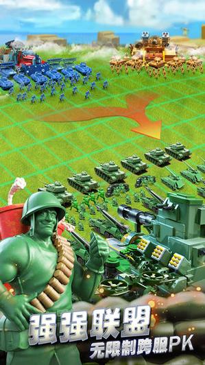 玩具兵大战手机版7