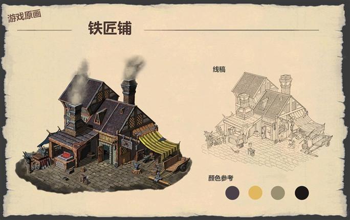 铁匠铺三个铁匠铺概率