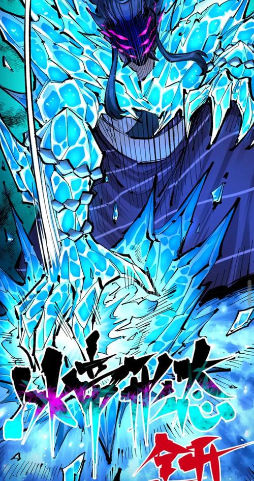 《暗影刺客》漫画图标