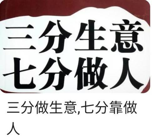 想做生意不知道做什么生意好