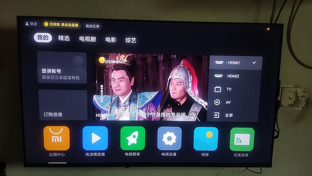 红米电视可以投屏吗图标