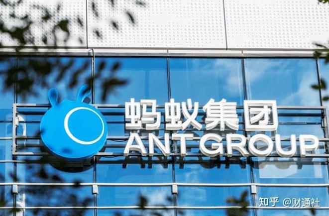 蚂蚁财富被国家正式控股了吗知乎