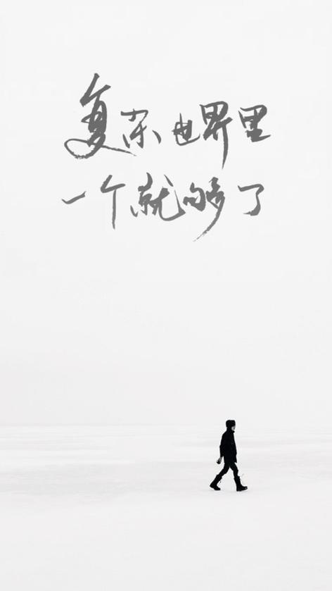 one大人的世界一个就够了app