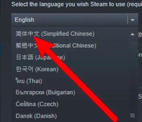 steam泰拉瑞亚怎么调中文
