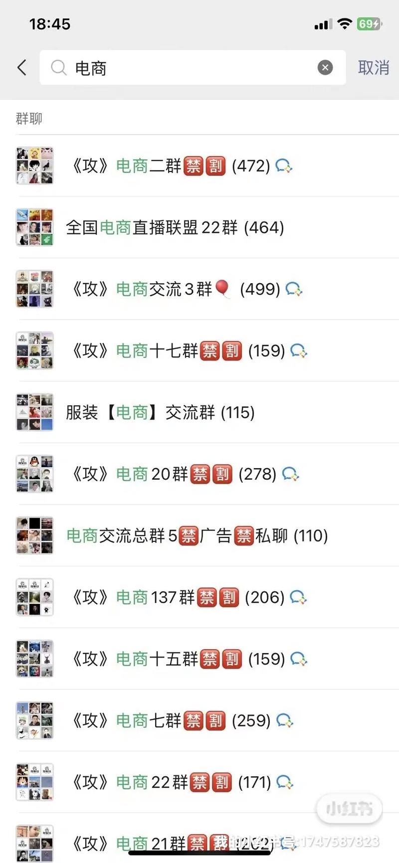 网利宝交流群