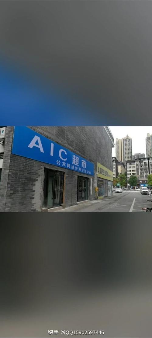 您建设共网络的目的云库房