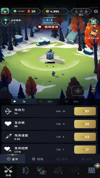 弓箭手们免费内购