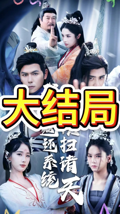 《穿越之人类不为奴》
