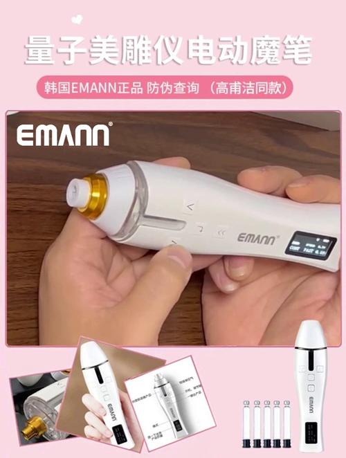 量子v雕的副作用