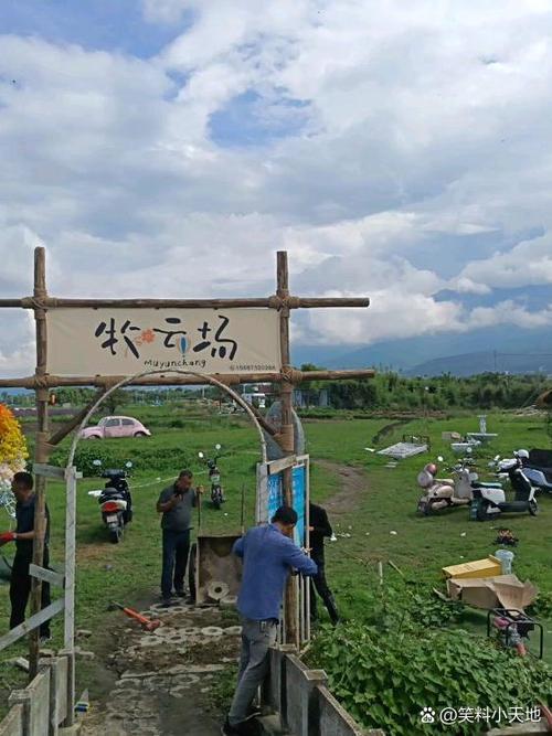 牧云场缩略图
