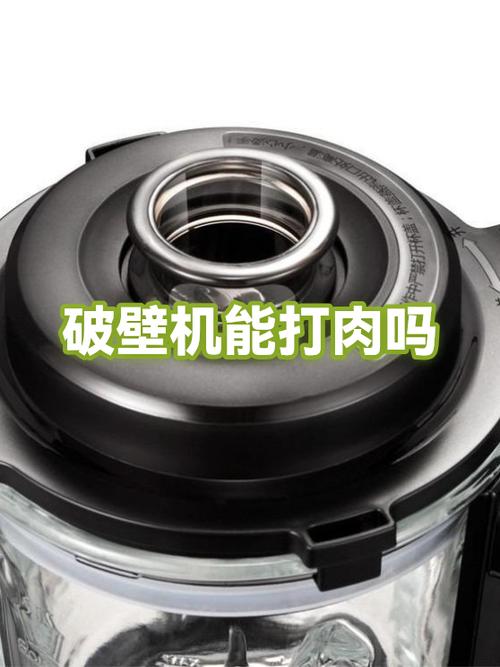 美的破壁机刀头拆卸教程