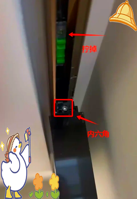地狱之门怎么调整方向