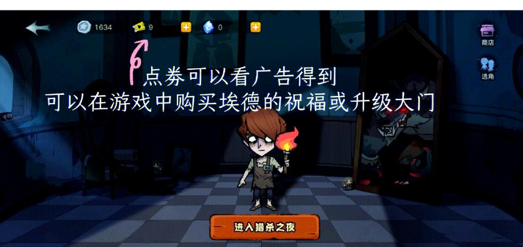 天黑请闭眼游戏规则10人人员分配