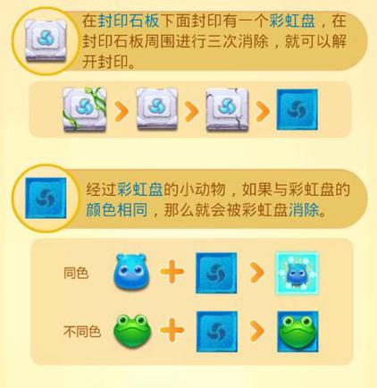 开心消消乐可以注销吗