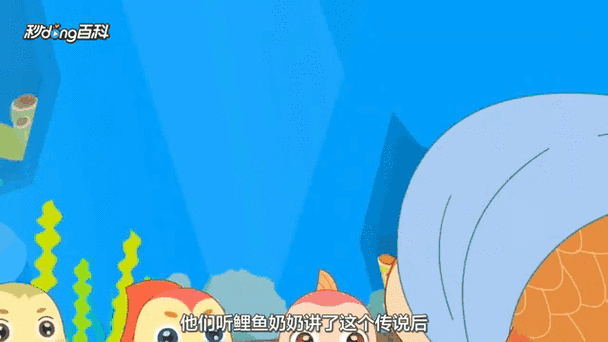 鲤鱼逃离老奶奶第一代缩略图