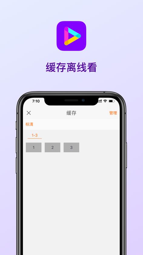 九月播放器改名叫什么了