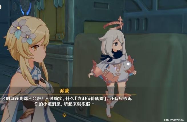 原神号练废了能重玩吗
