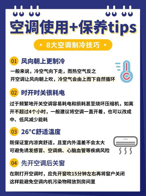 空调收雪种的正确方法