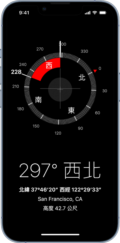 苹果手机怎么看海拔高度缩略图