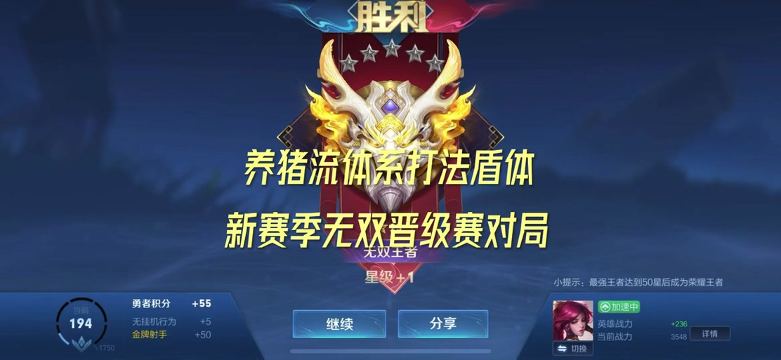 对付养猪流的打法