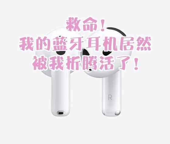 蓝牙耳机会充爆吗