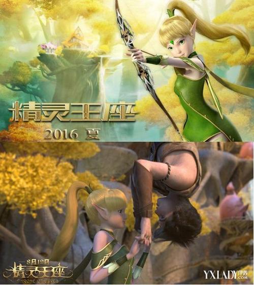 精灵王座结局什么意思