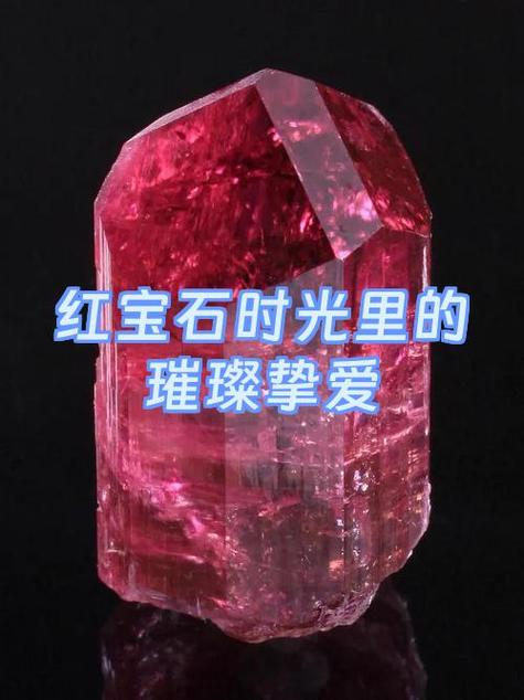 口袋妖怪红宝石中文版下载