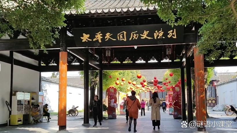 南京相邻的四个城市