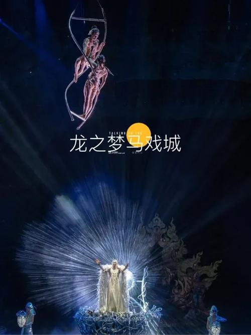 龙拟人图片