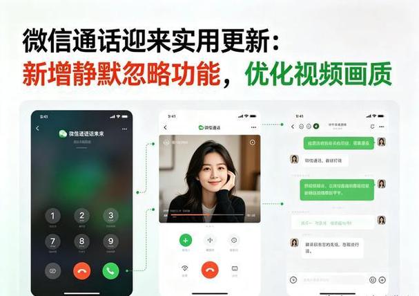 收款语音播报音响设置成功不播报截图