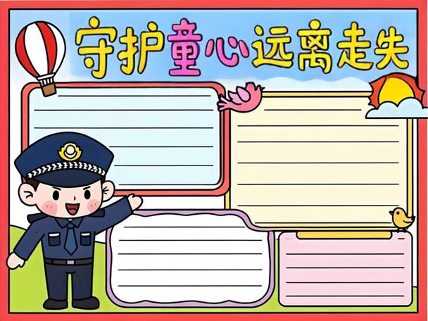 manwa.full防走失图标