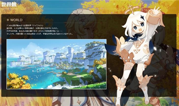 原神switch版