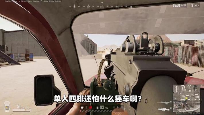 手机吃鸡怎么边移动边开枪
