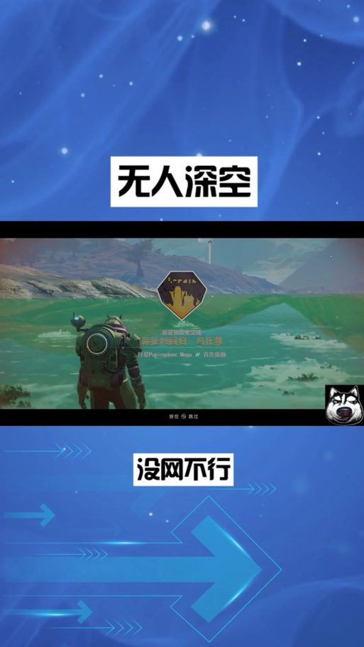 无人深空怎么刷武器缩略图