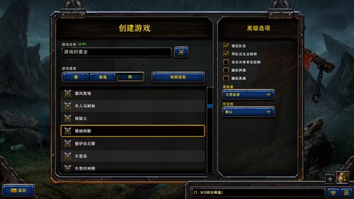魔兽争霸3重制版帧数设置