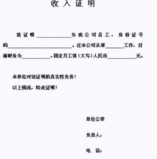 微信让我提供资金来源证明