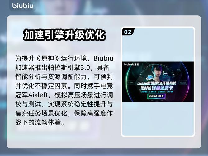 原神卡顿闪退