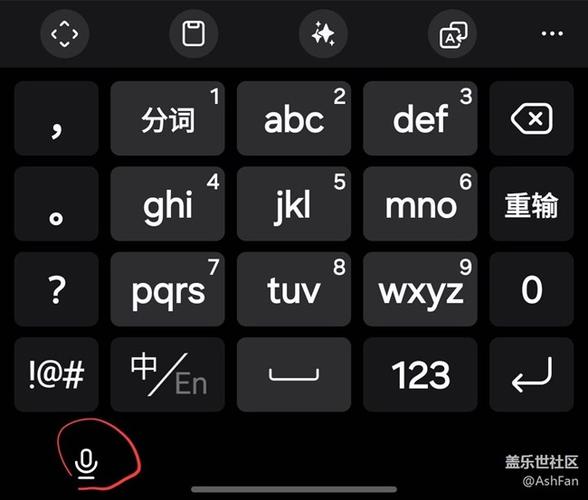 三星手机如何关闭键盘声音