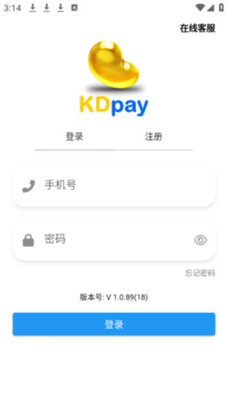 kdpay钱包安卓版