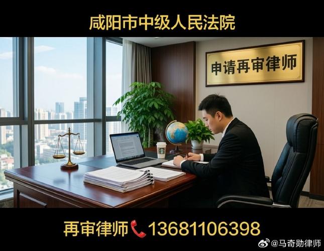再审有必要请律师吗