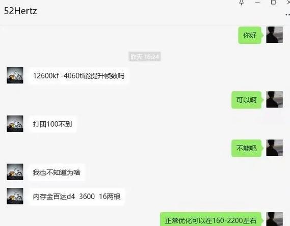 永劫无间帧率上限多少合适