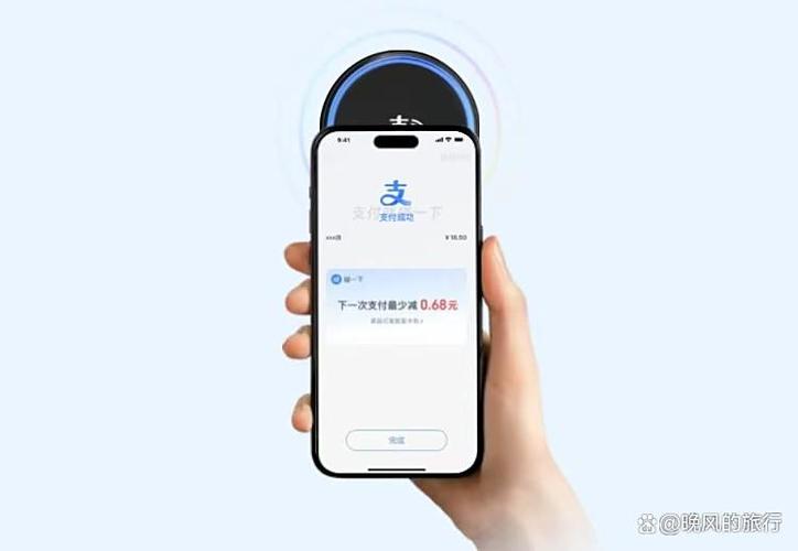 碰一碰如何注册NFC