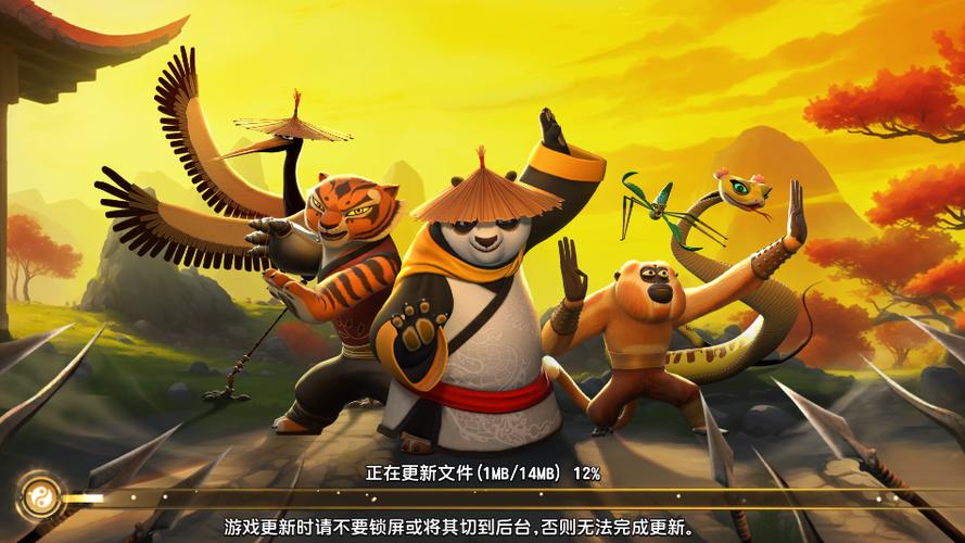 功夫熊猫单机游戏叫什么截图