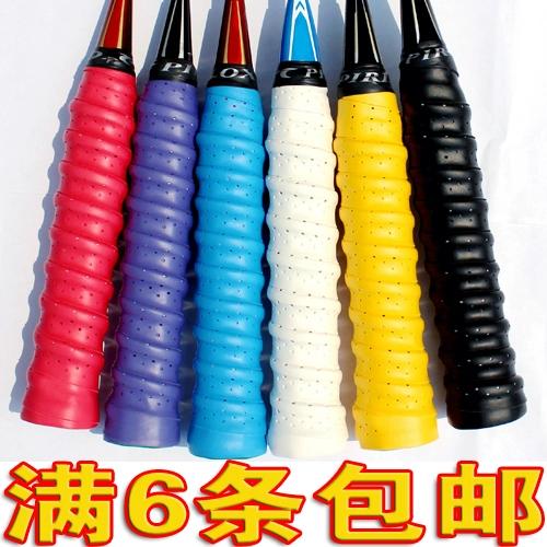 羽毛球手胶有几层截图