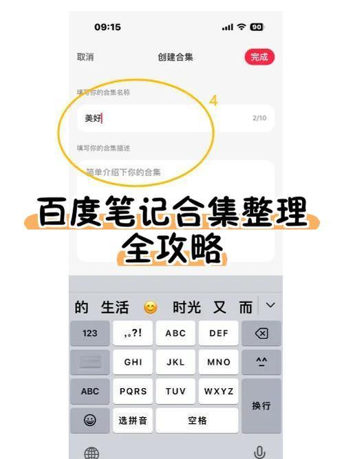 百度提款实在太难了