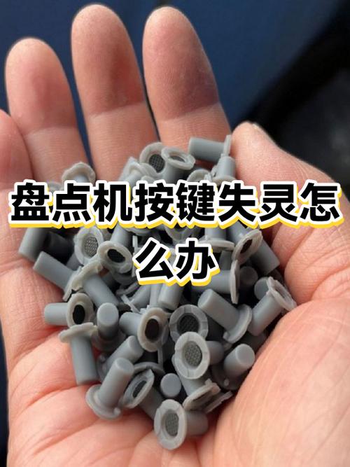 飞智智联模式按键失灵怎么办