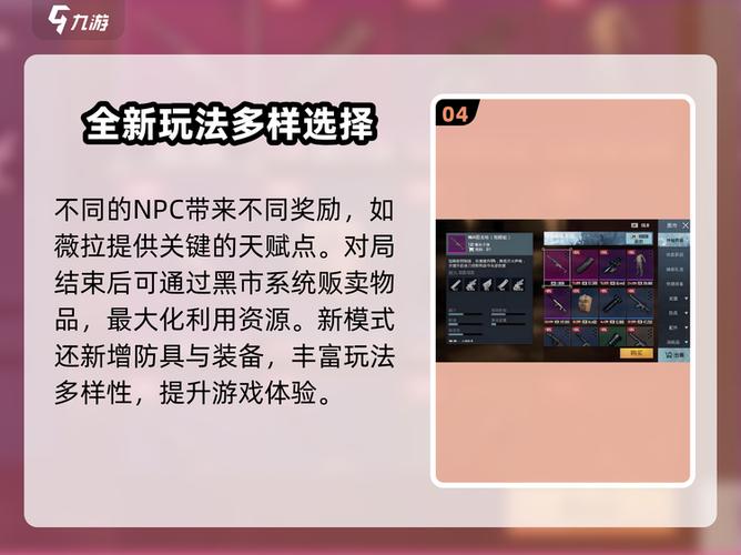 和平精英 攻略图标
