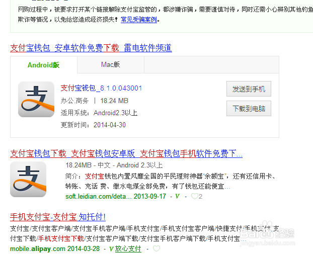 宝付扣款怎么解除